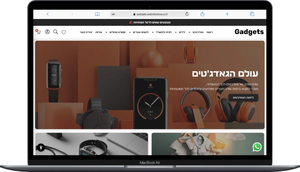 תצוגת התבנית תבנית אלמנטור לאתר גאדג'טים